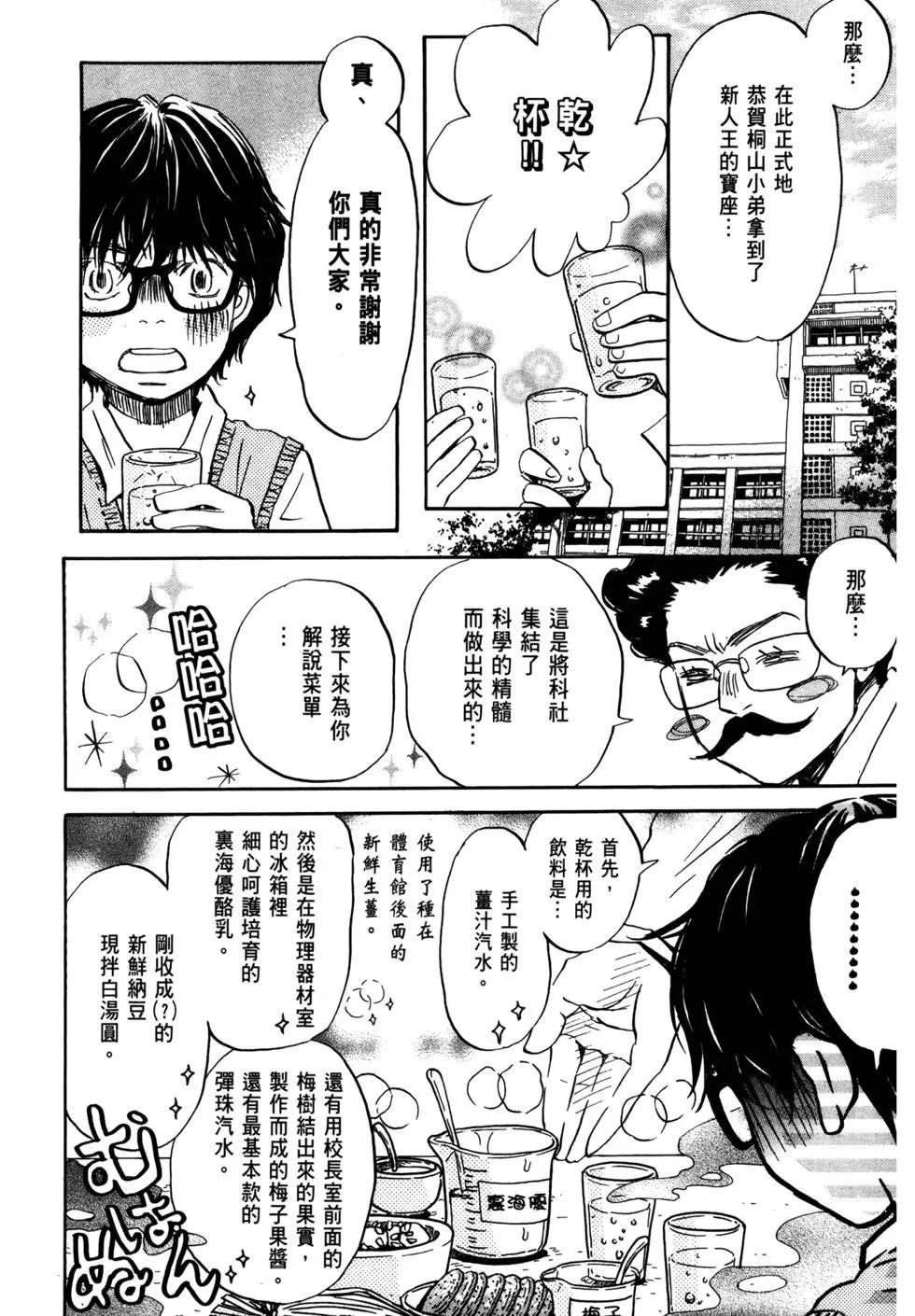 第07卷54