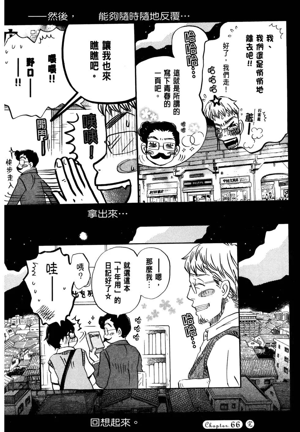 第07卷59