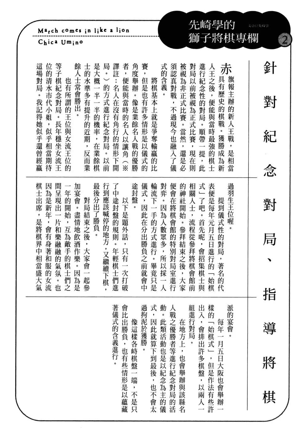 第07卷60