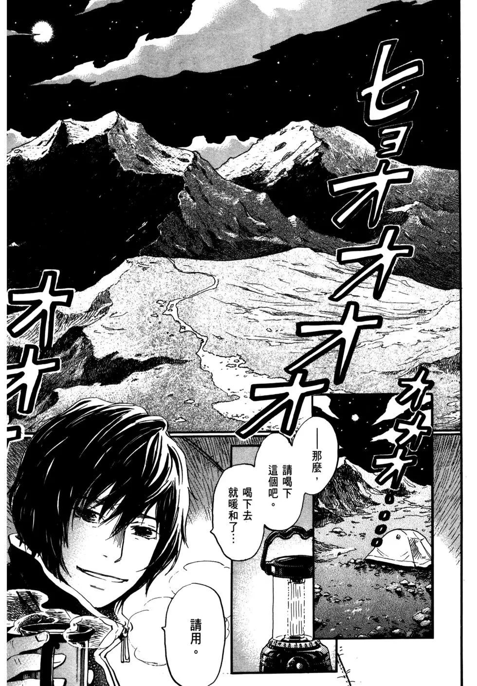 第07卷63