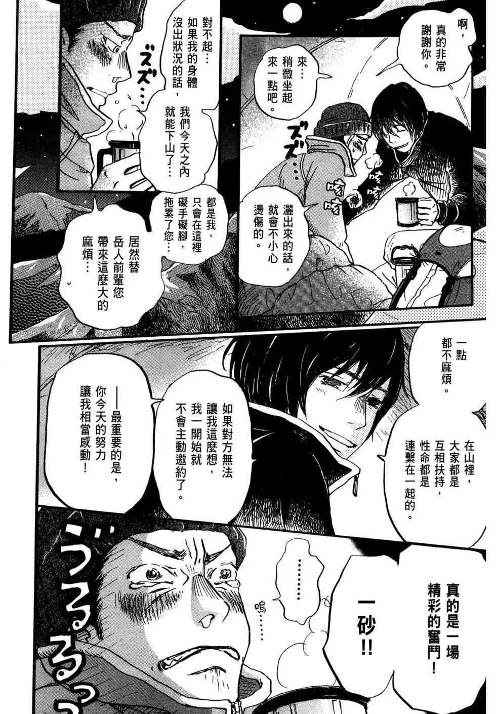 第07卷64