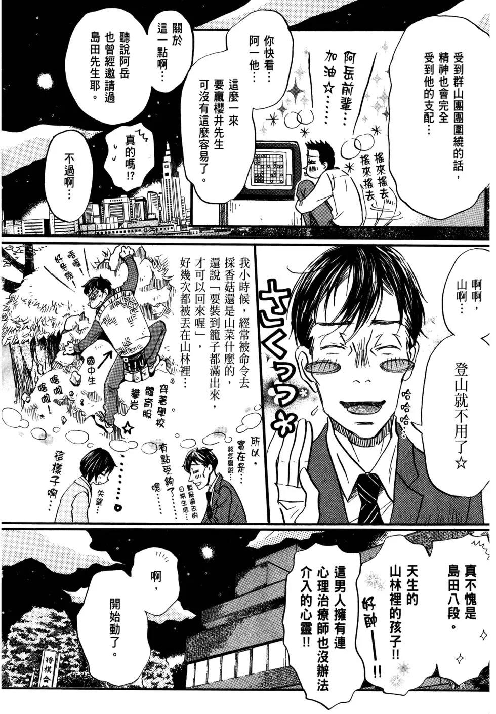 第07卷66