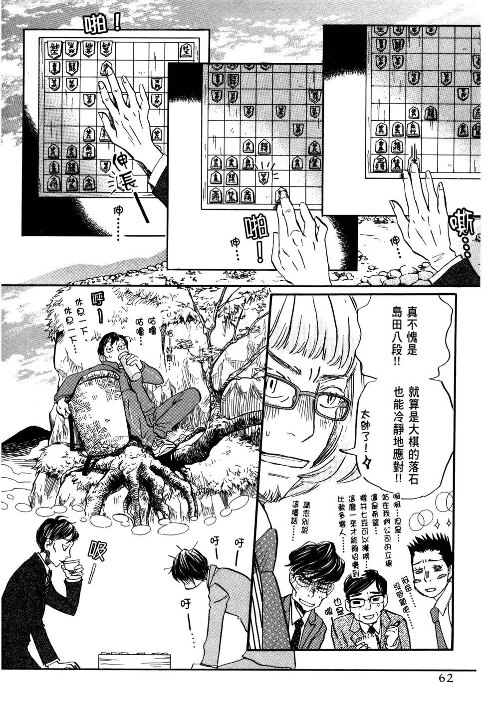 第07卷68