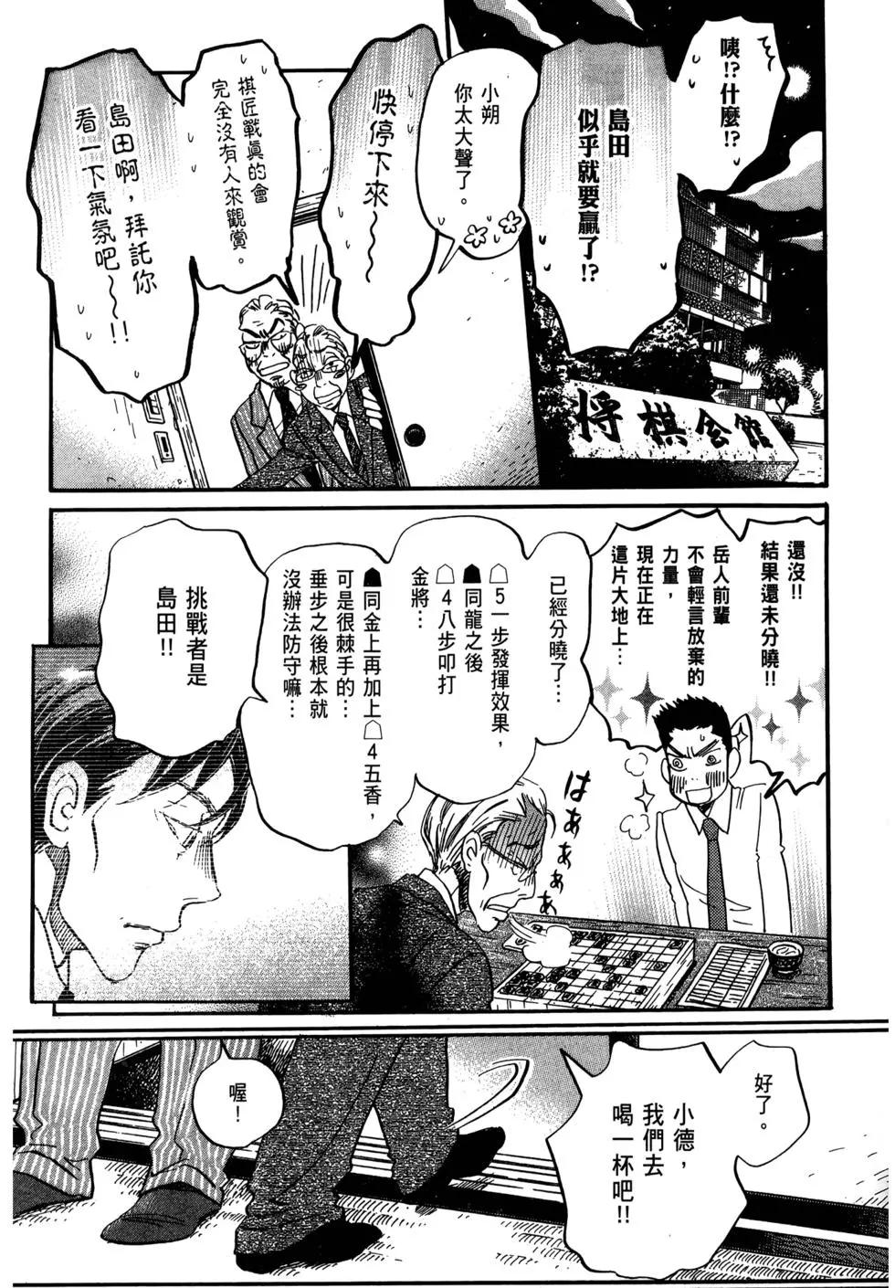 第07卷69