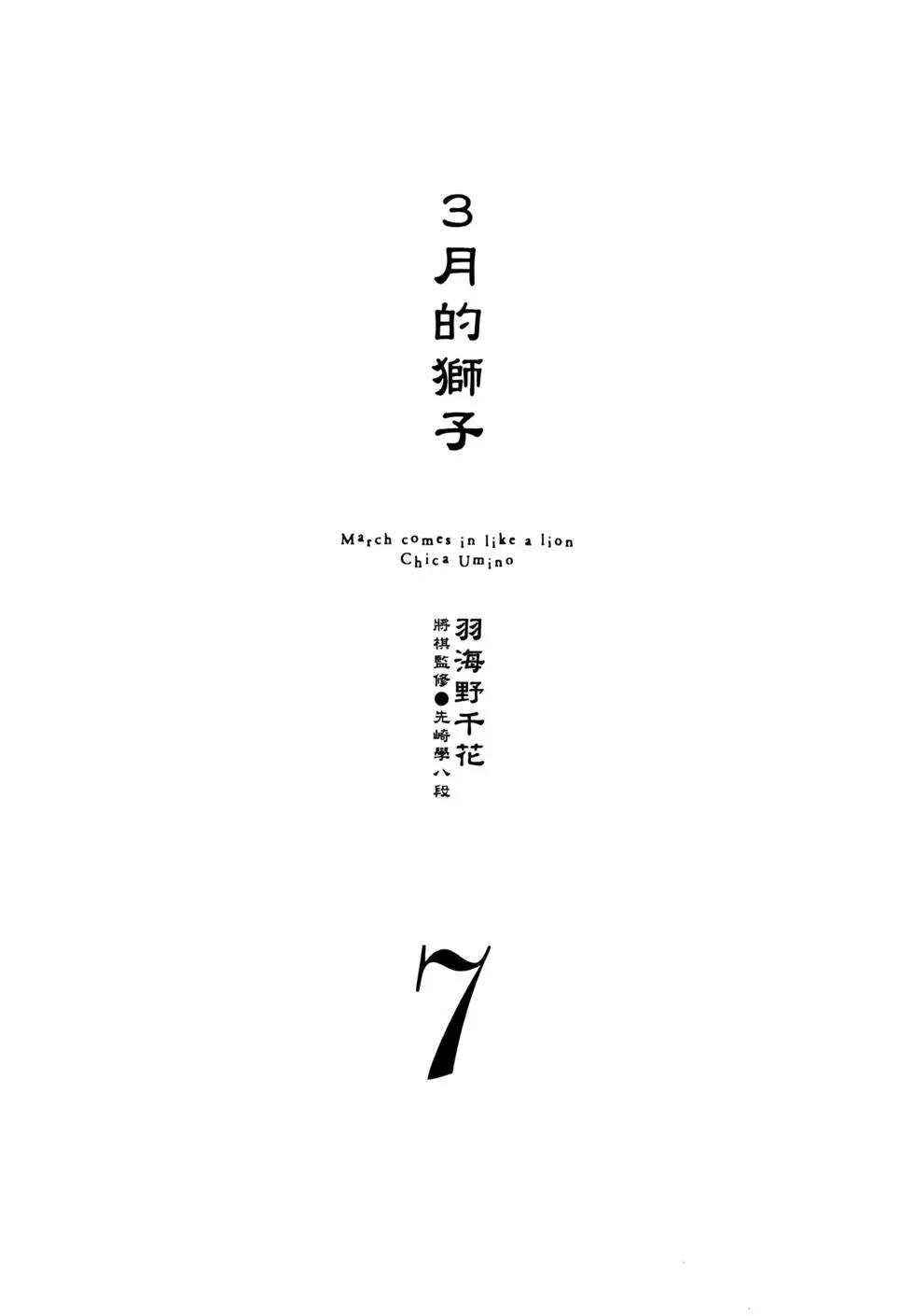 第07卷7