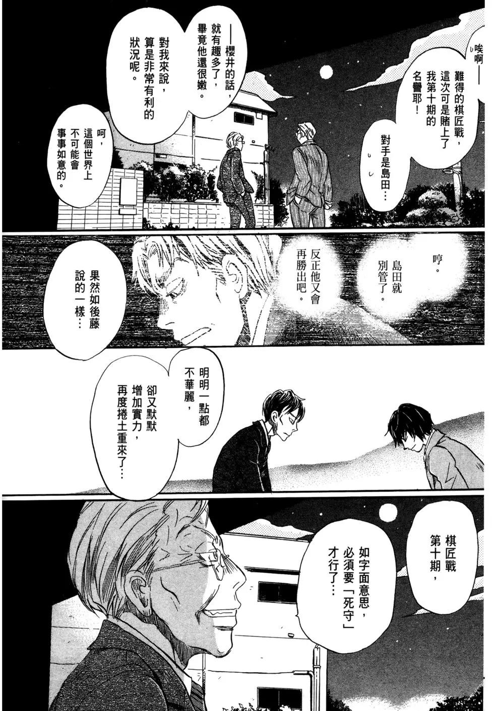 第07卷70