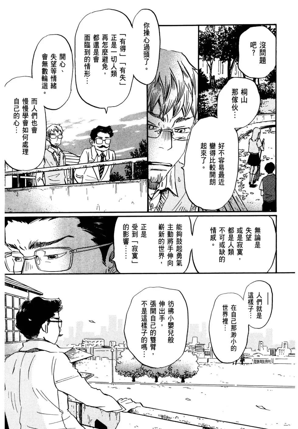第07卷73