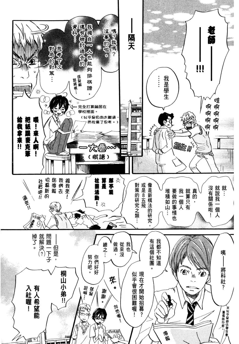 第07卷74