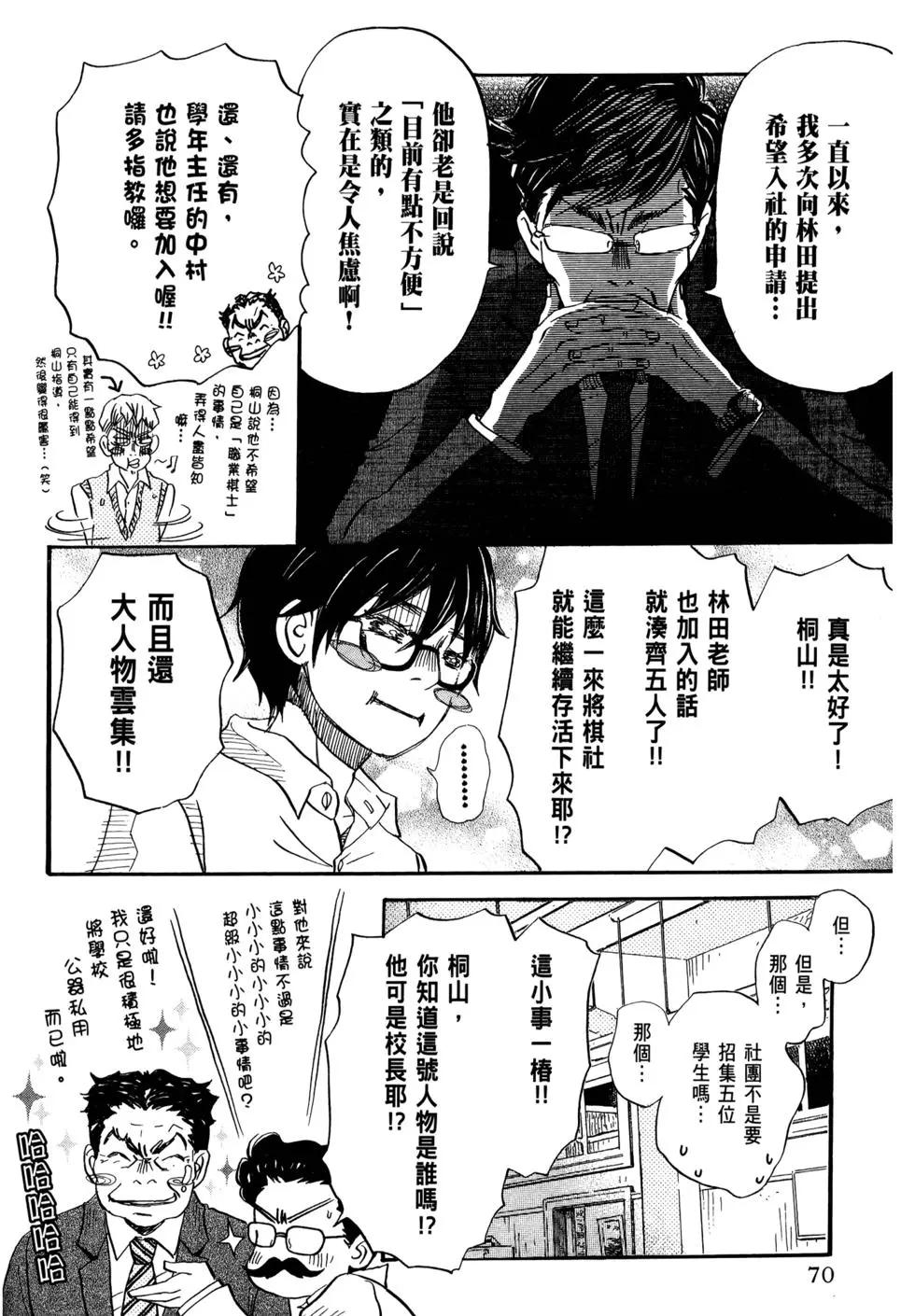 第07卷76