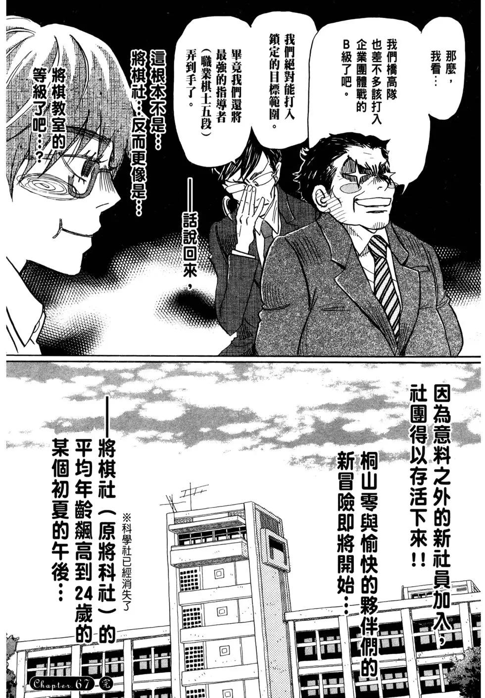 第07卷77
