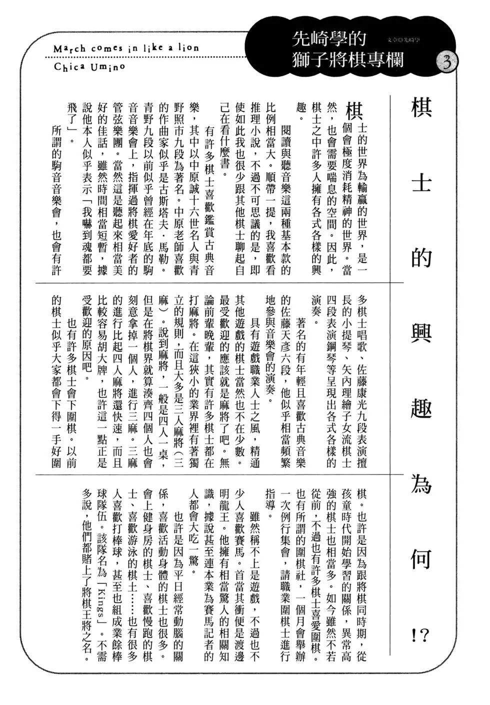第07卷78