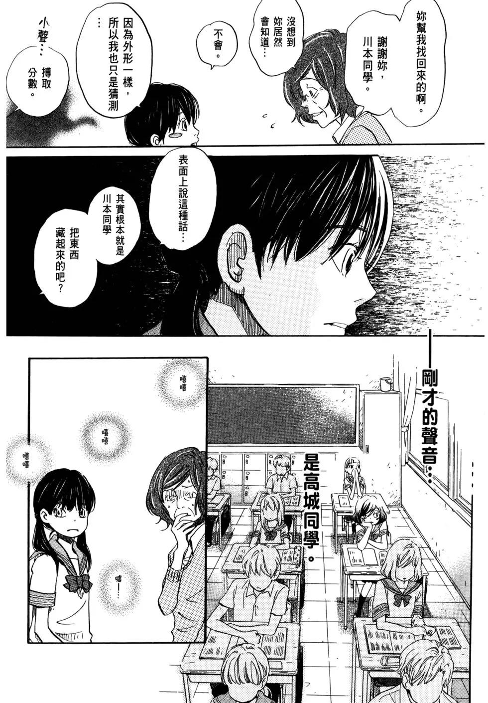 第07卷83