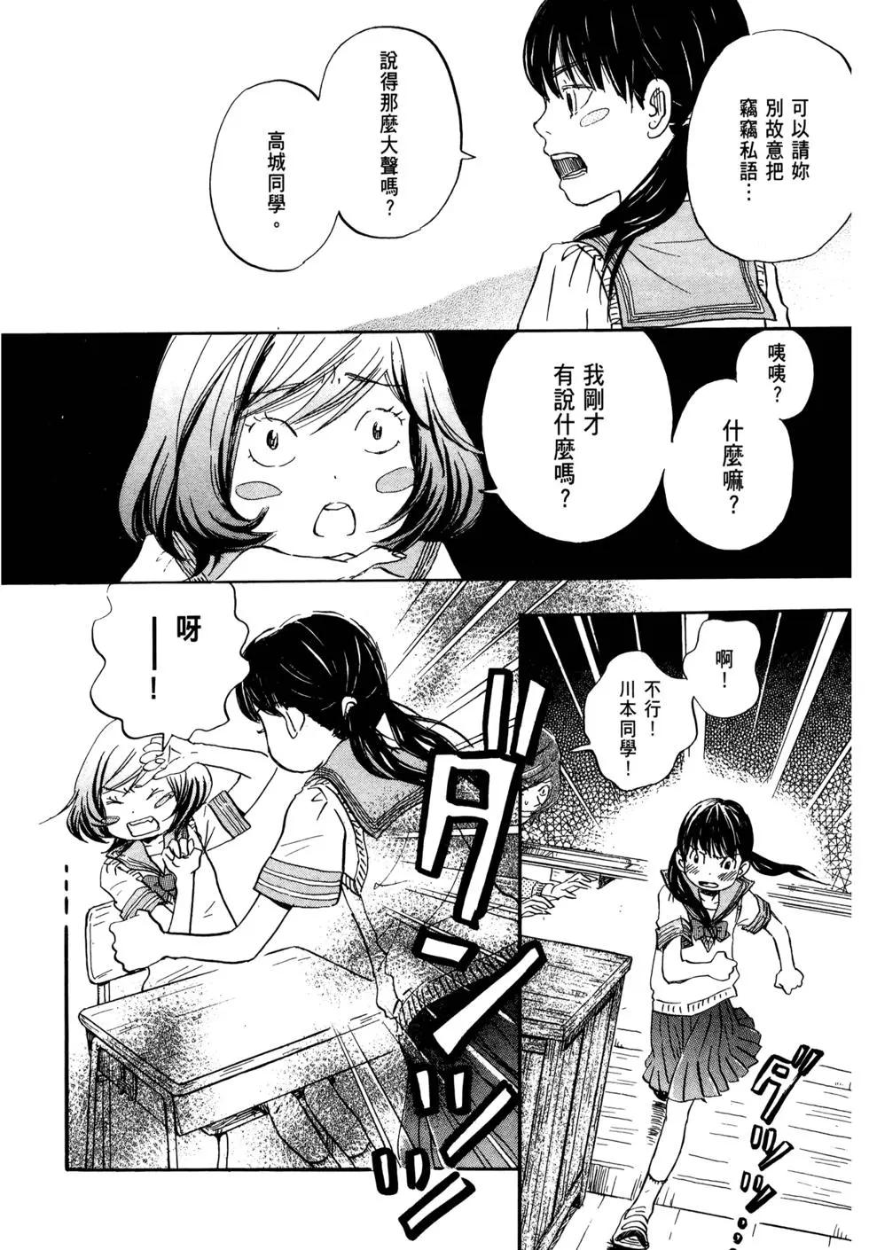 第07卷84