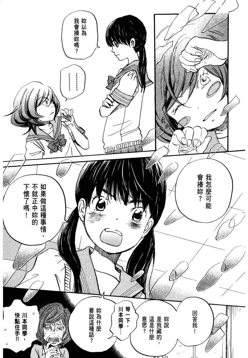 第07卷85