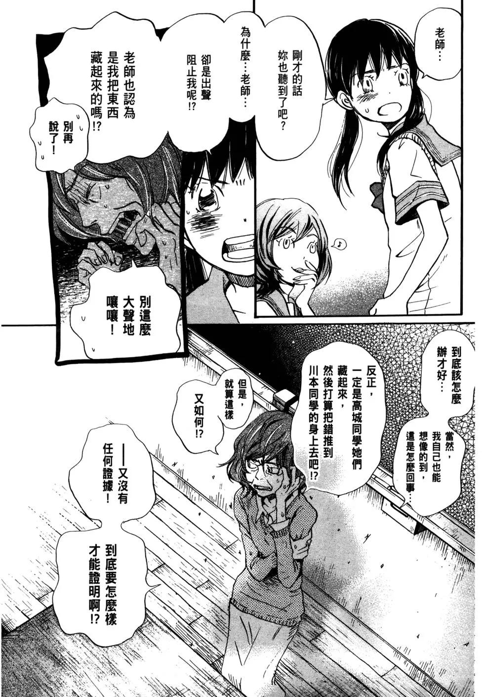 第07卷86