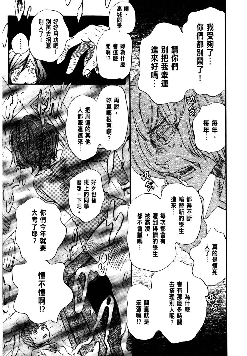 第07卷87