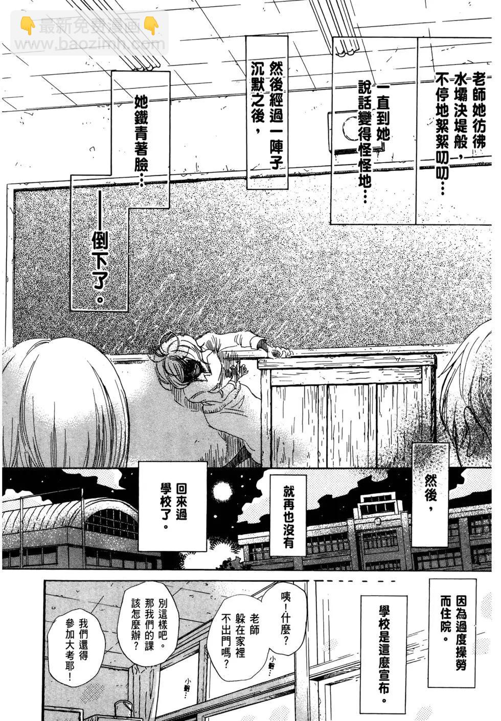 第07卷88