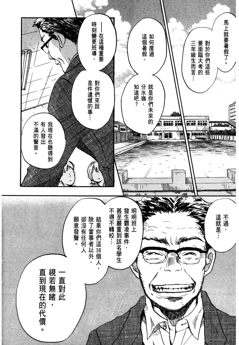 第07卷90