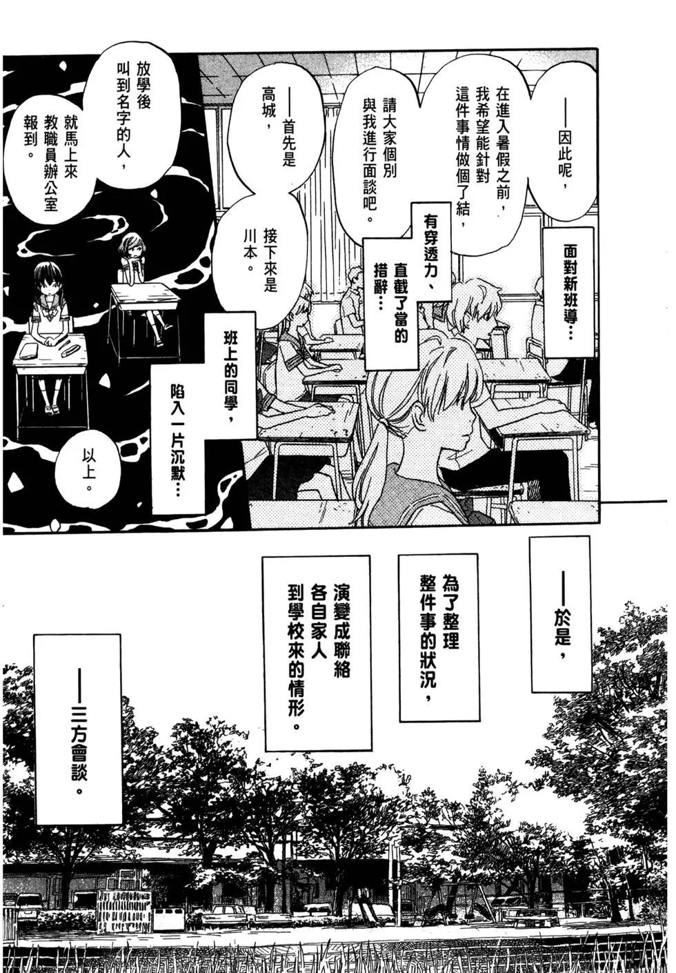 第07卷91