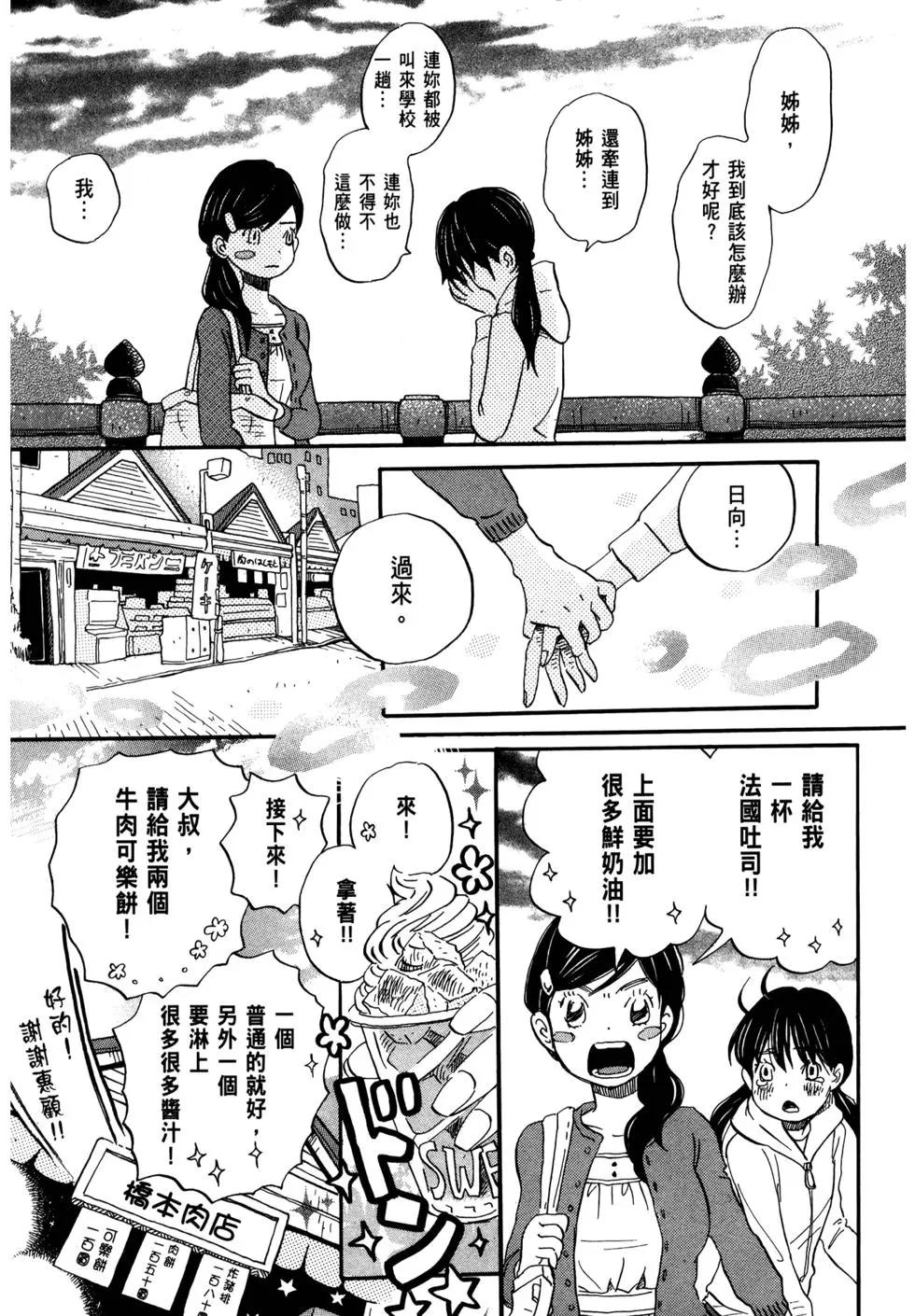第07卷93