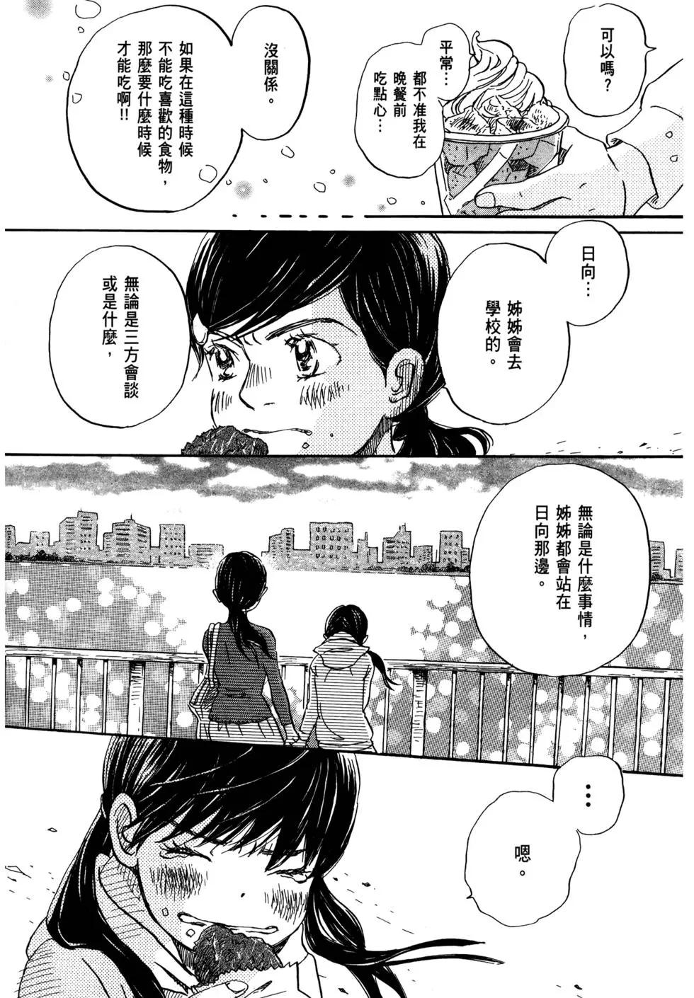 第07卷94