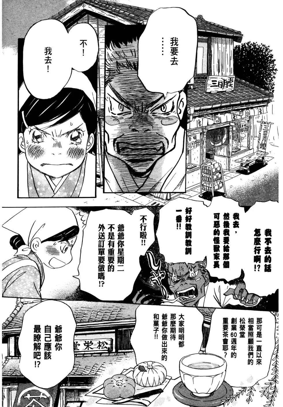 第07卷98