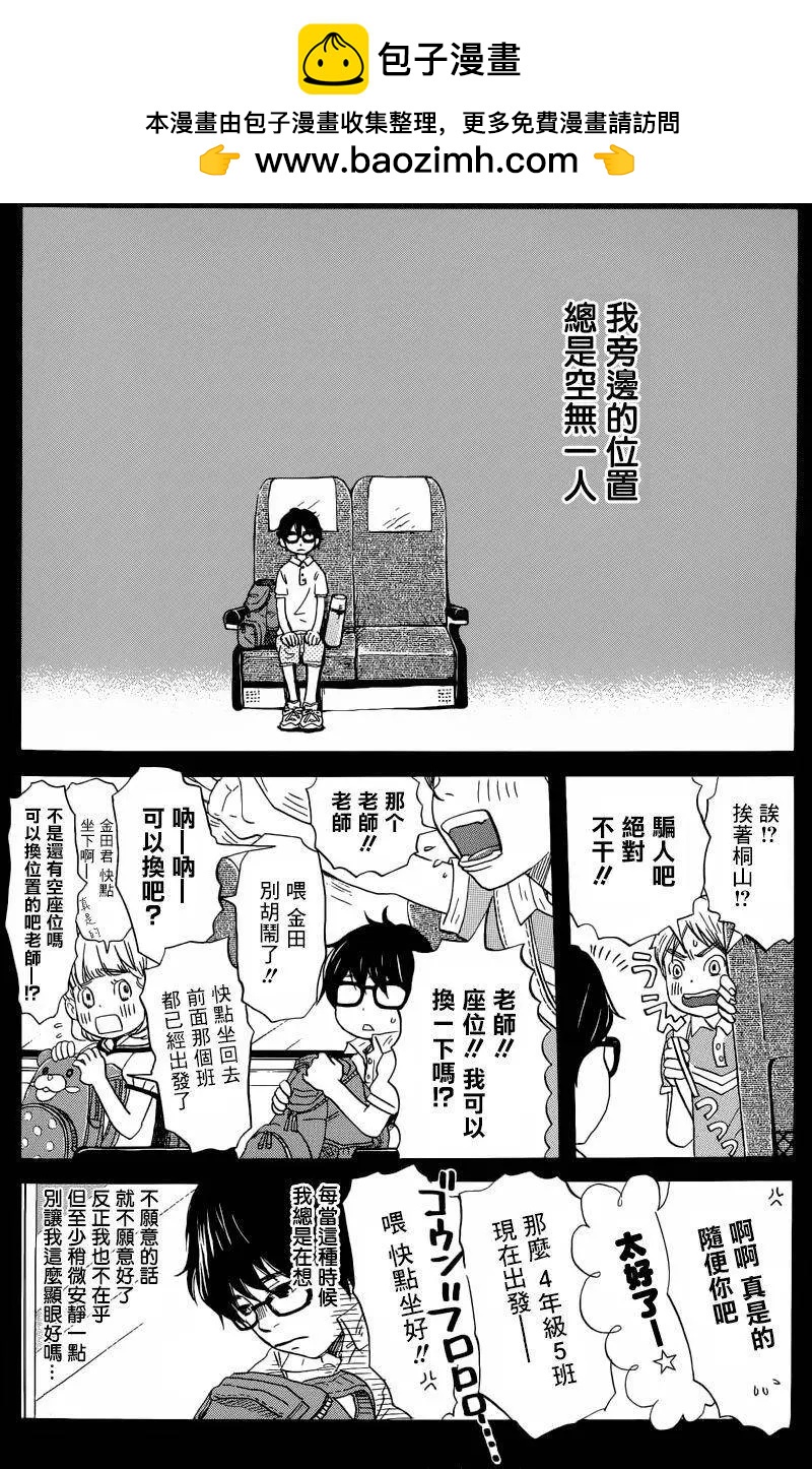 番外篇1