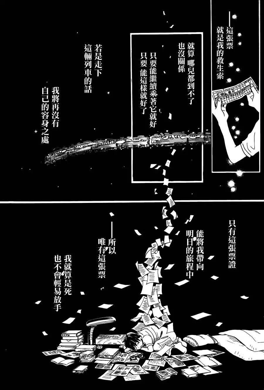 番外篇11