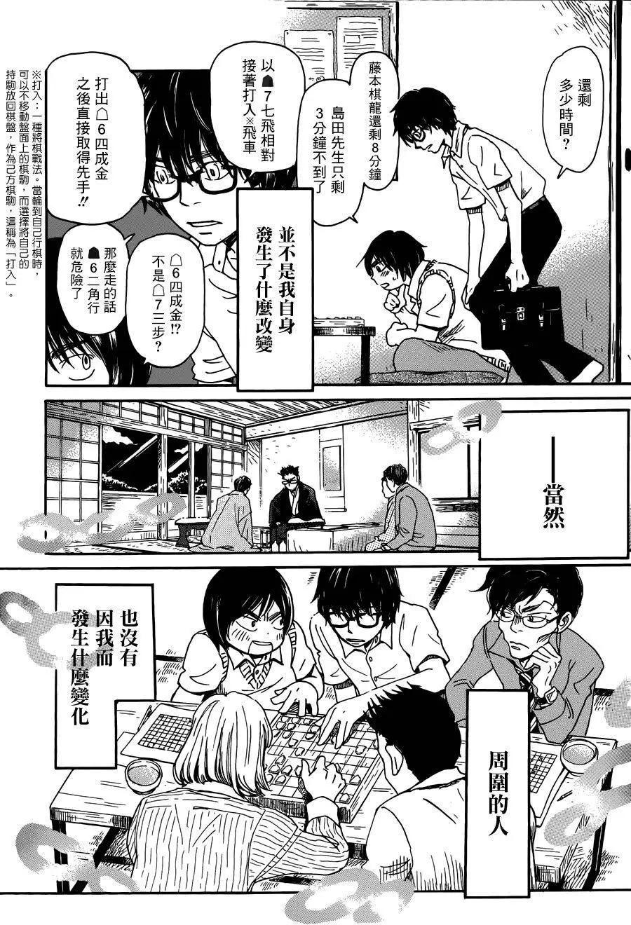 番外篇13