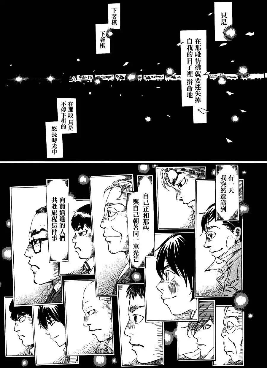 番外篇14