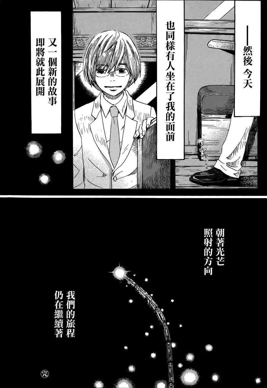 番外篇15