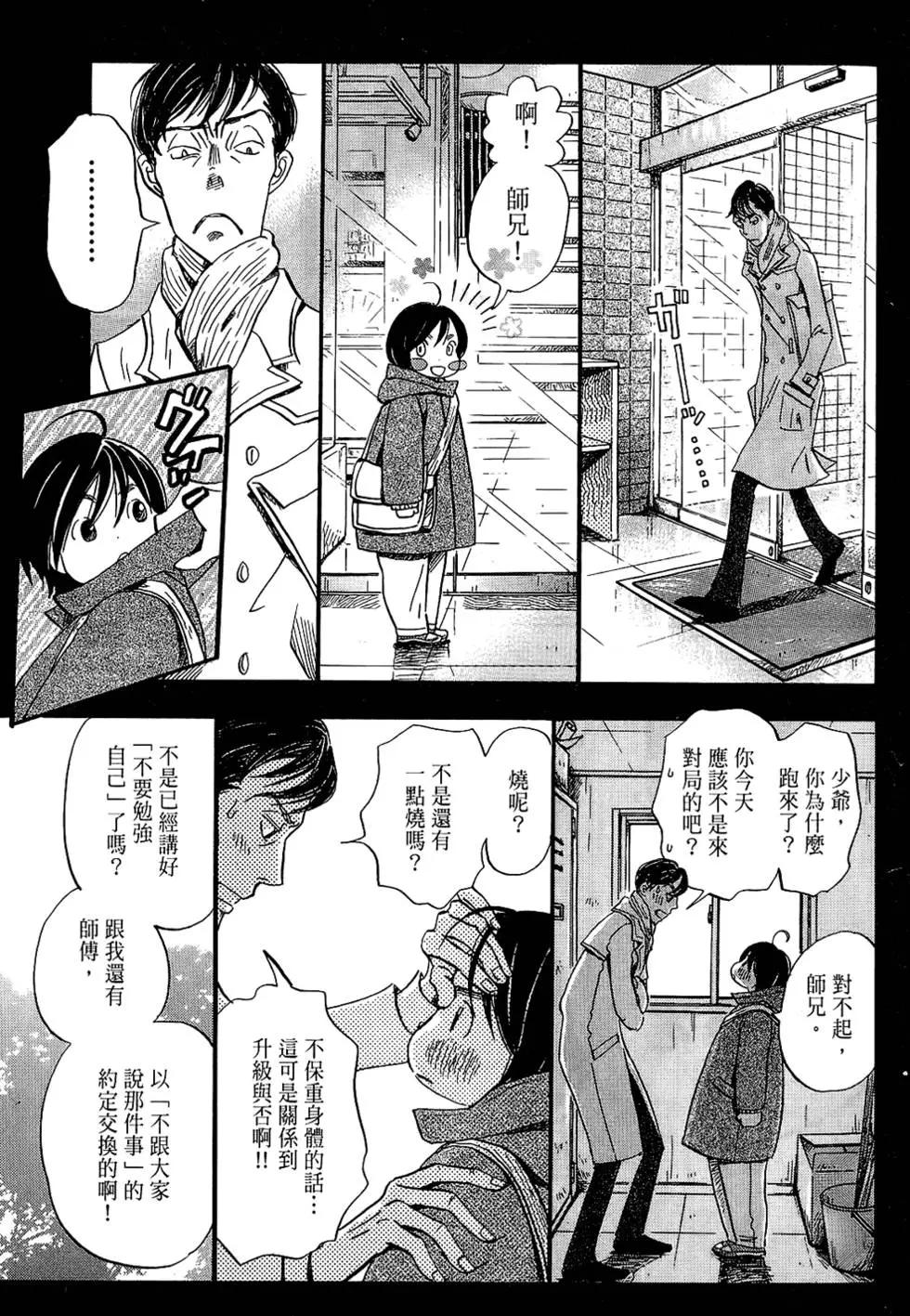 第03卷110