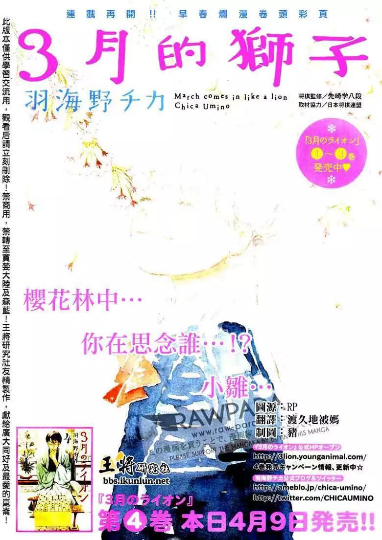 第043回0