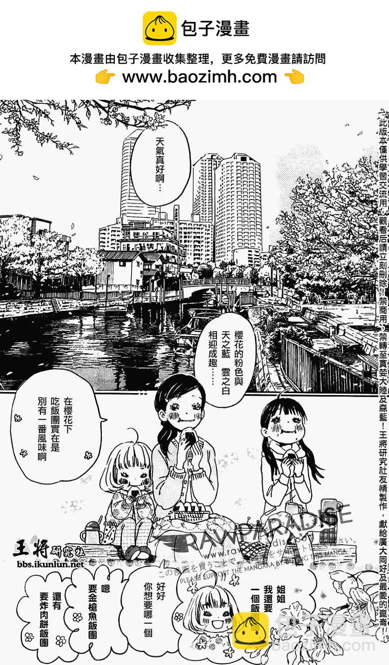 第043回1