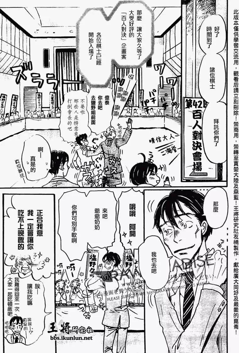 第043回11