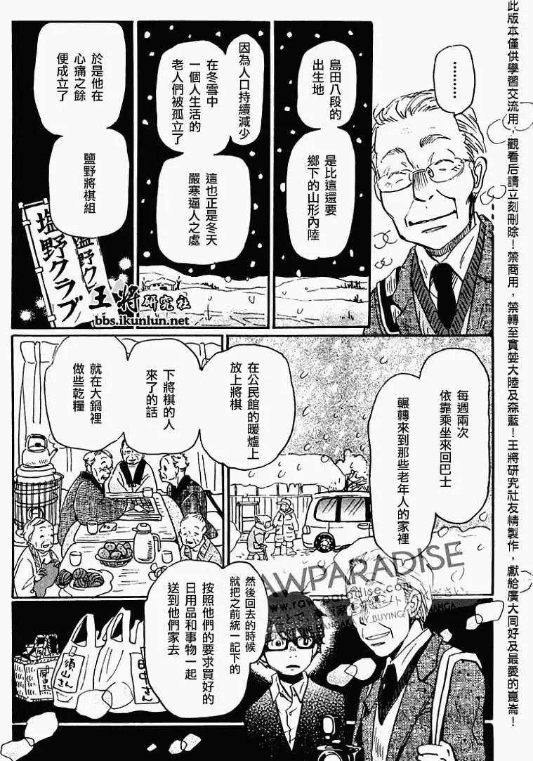 第043回13