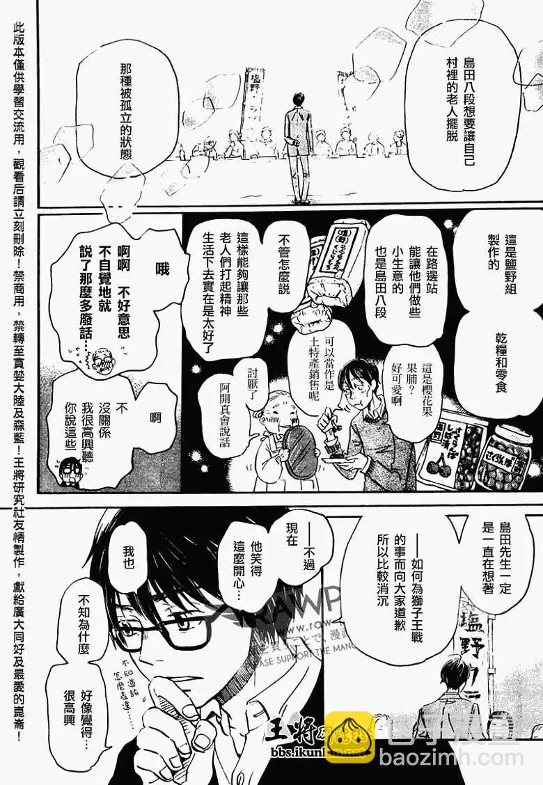 第043回14