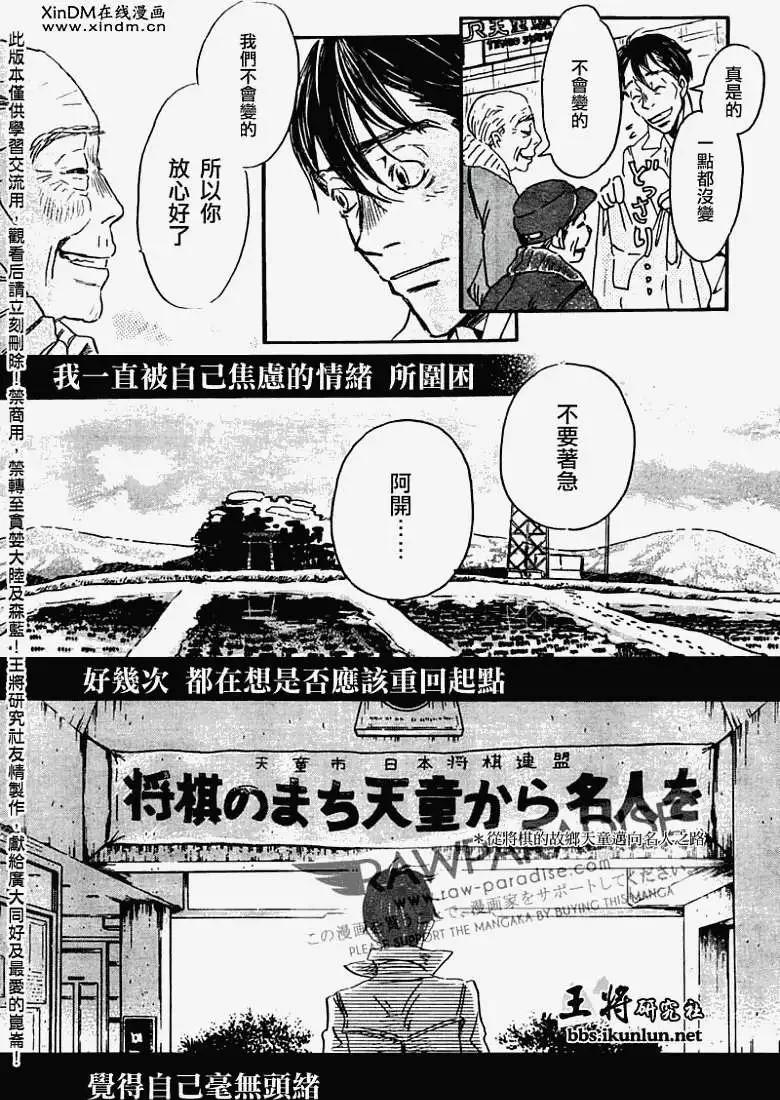 第043回16
