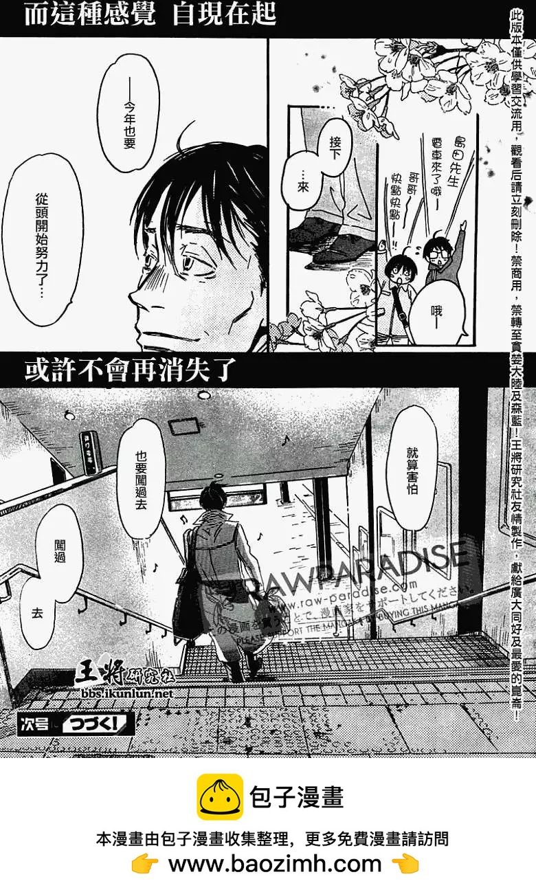 第043回17