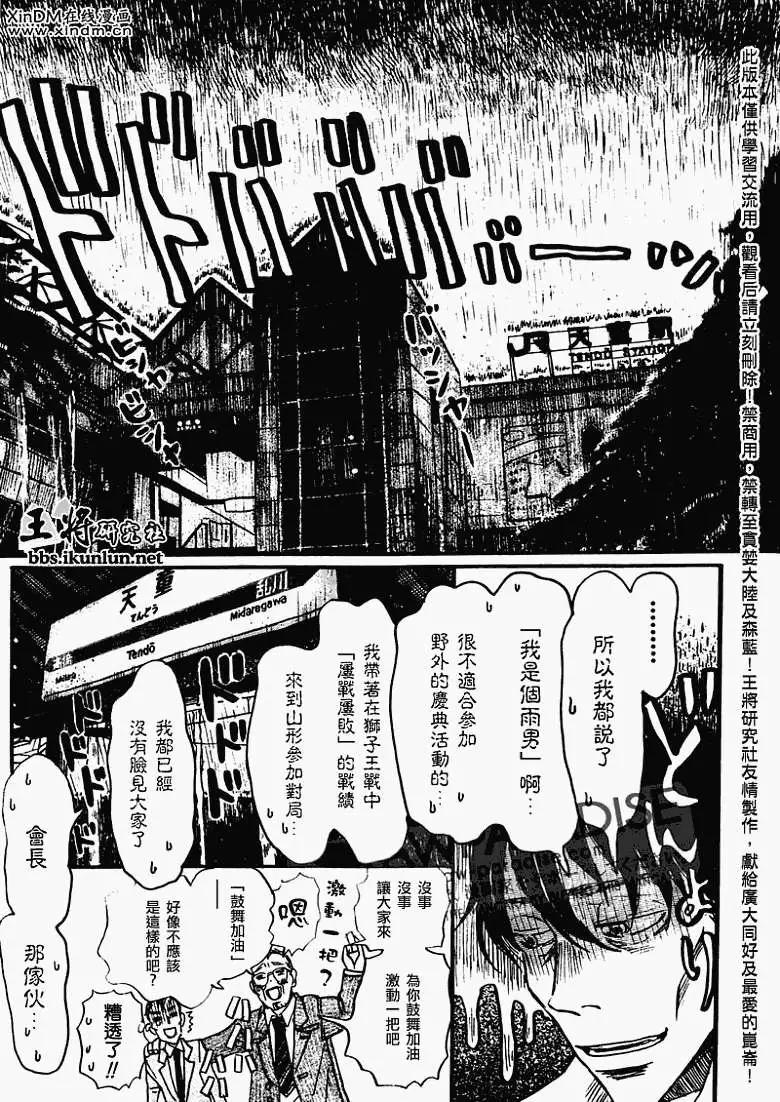 第043回3