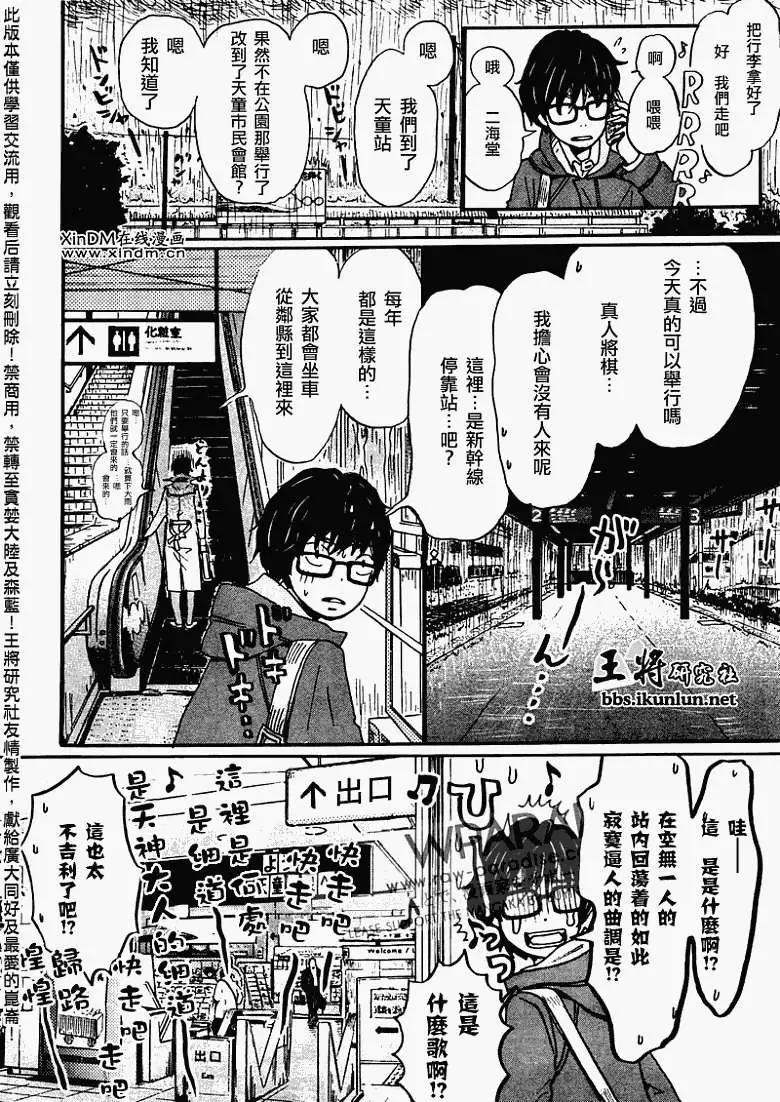 第043回4