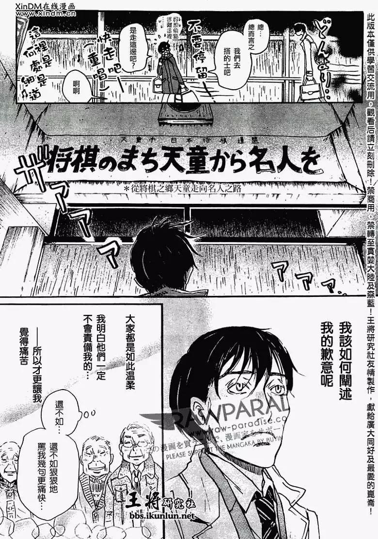 第043回5