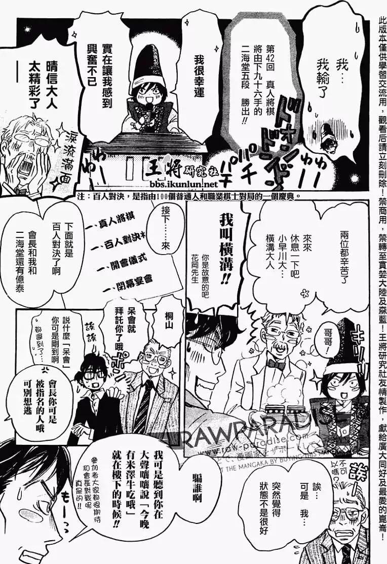 第043回9