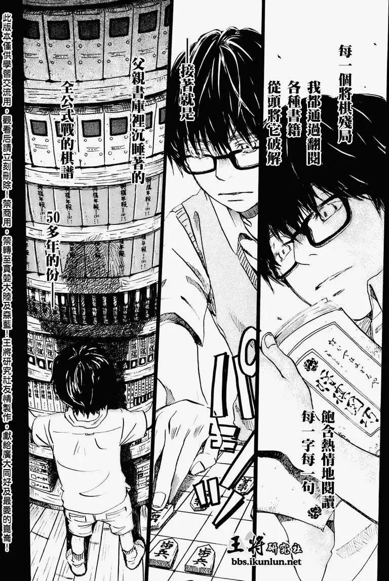 第051回11