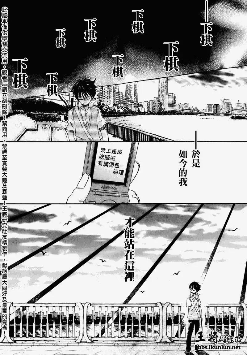 第051回13