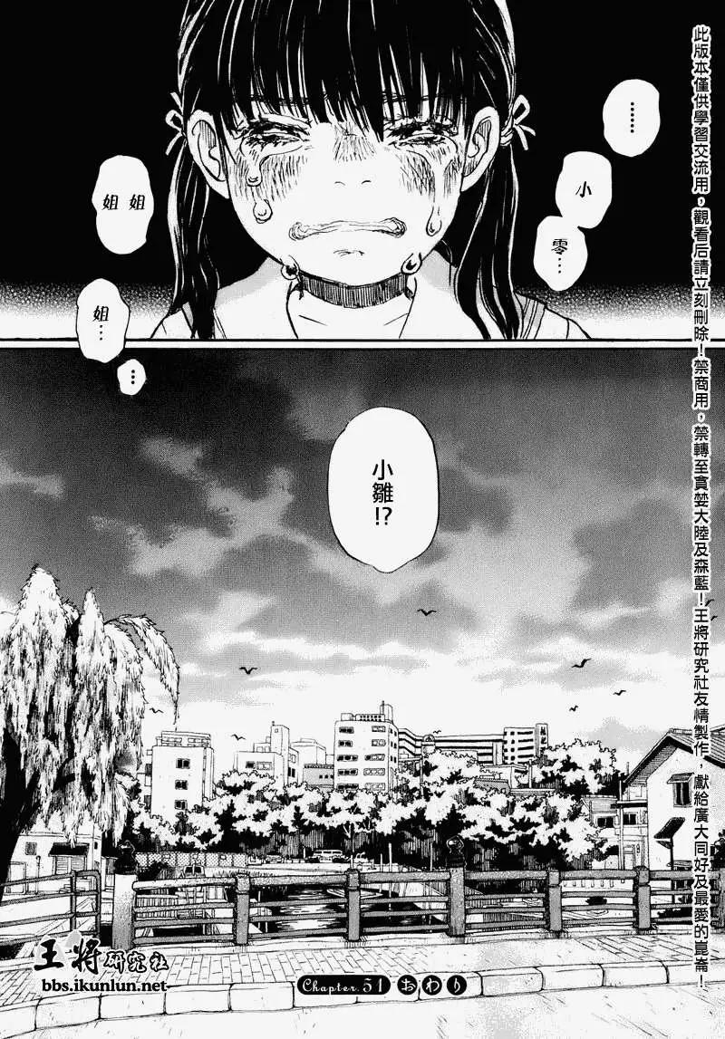 第051回16