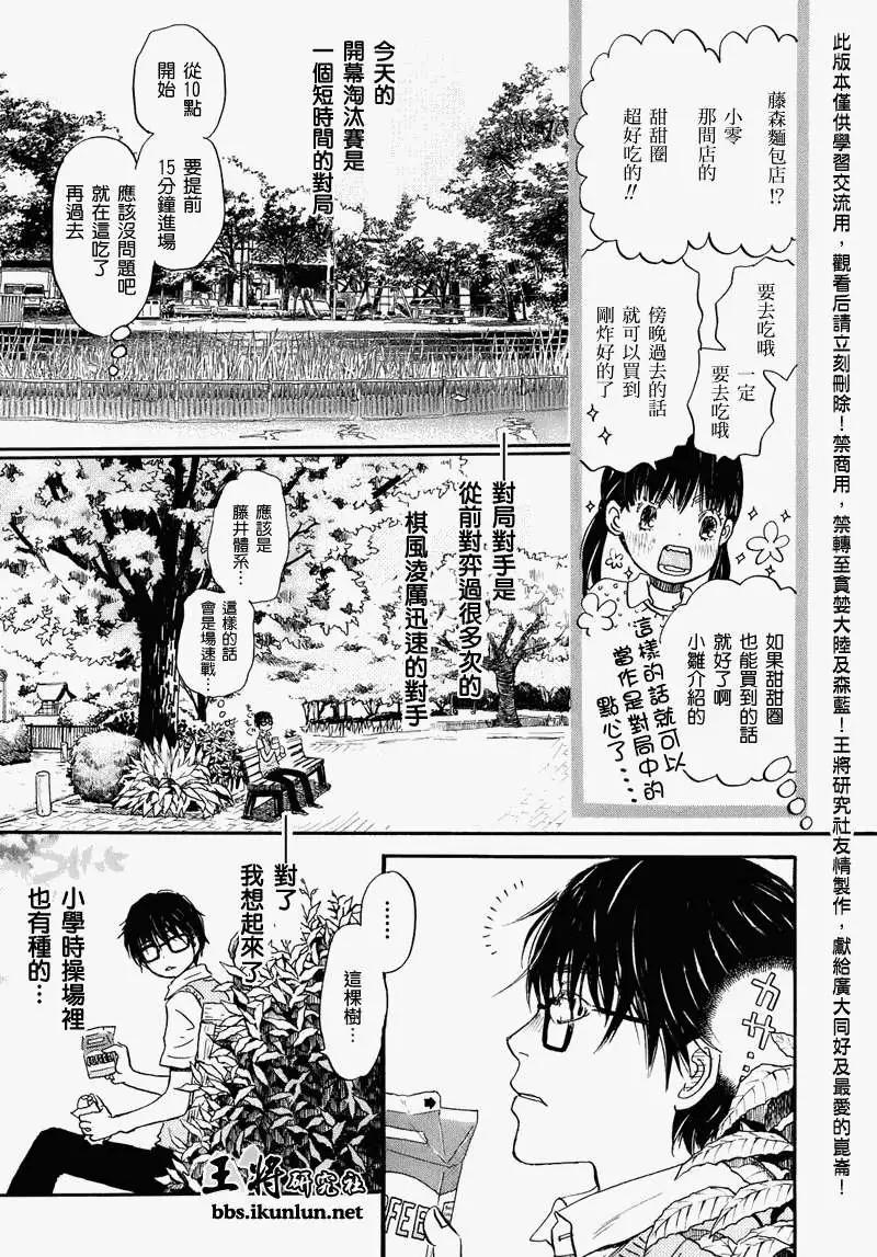 第051回2