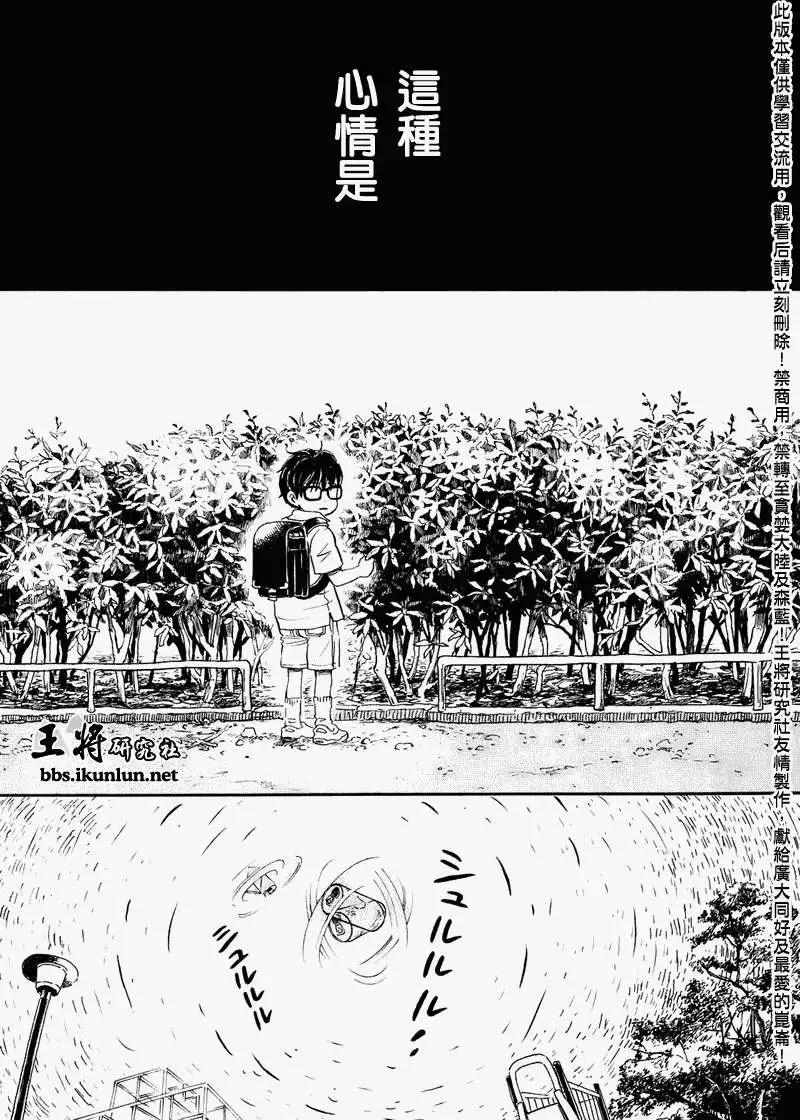 第051回4