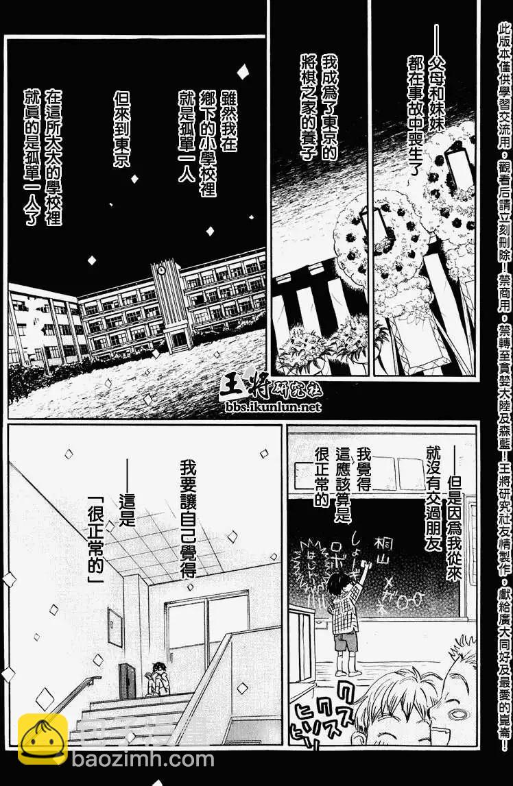 第051回6