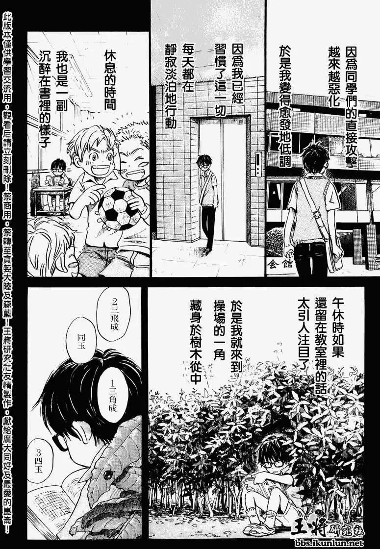 第051回7